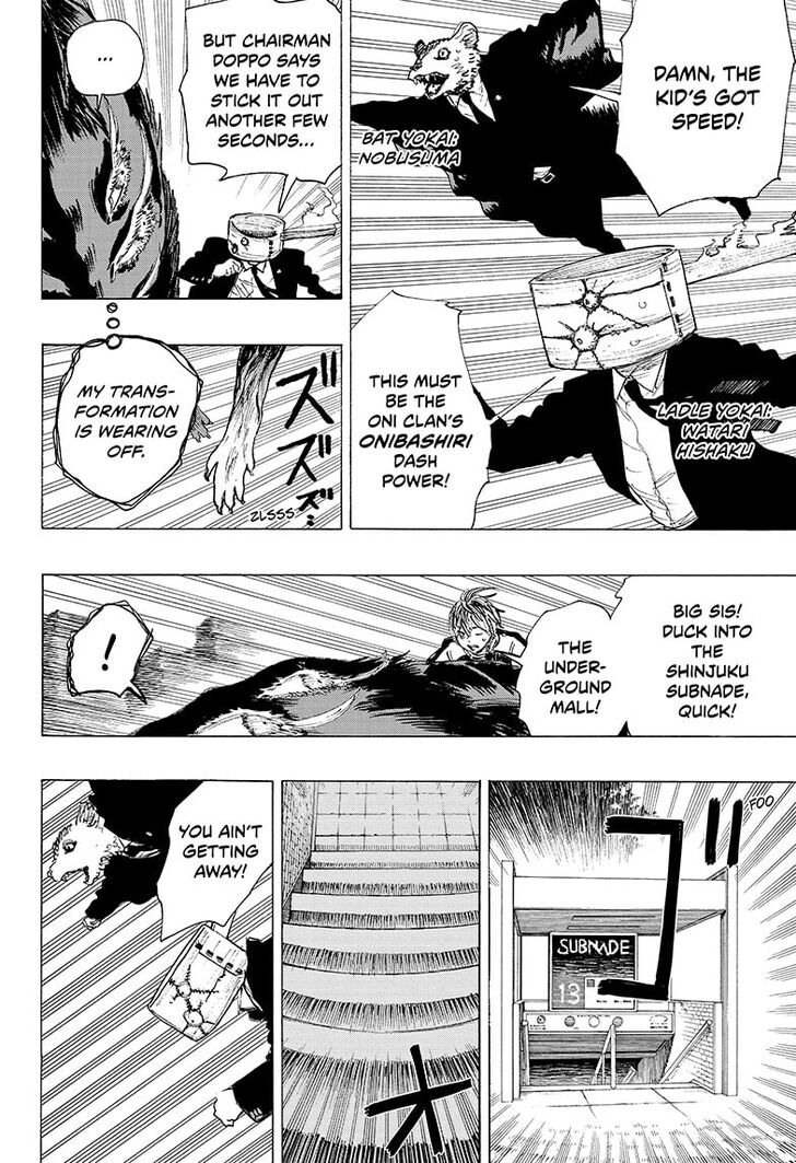 Read Ayashimon en Manga Online