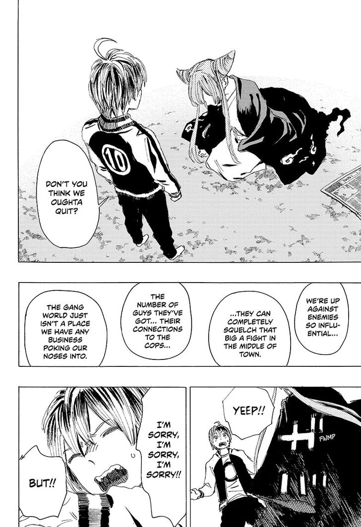 Read Ayashimon en Manga Online