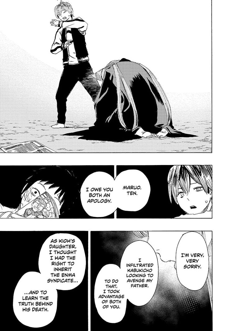 Read Ayashimon en Manga Online