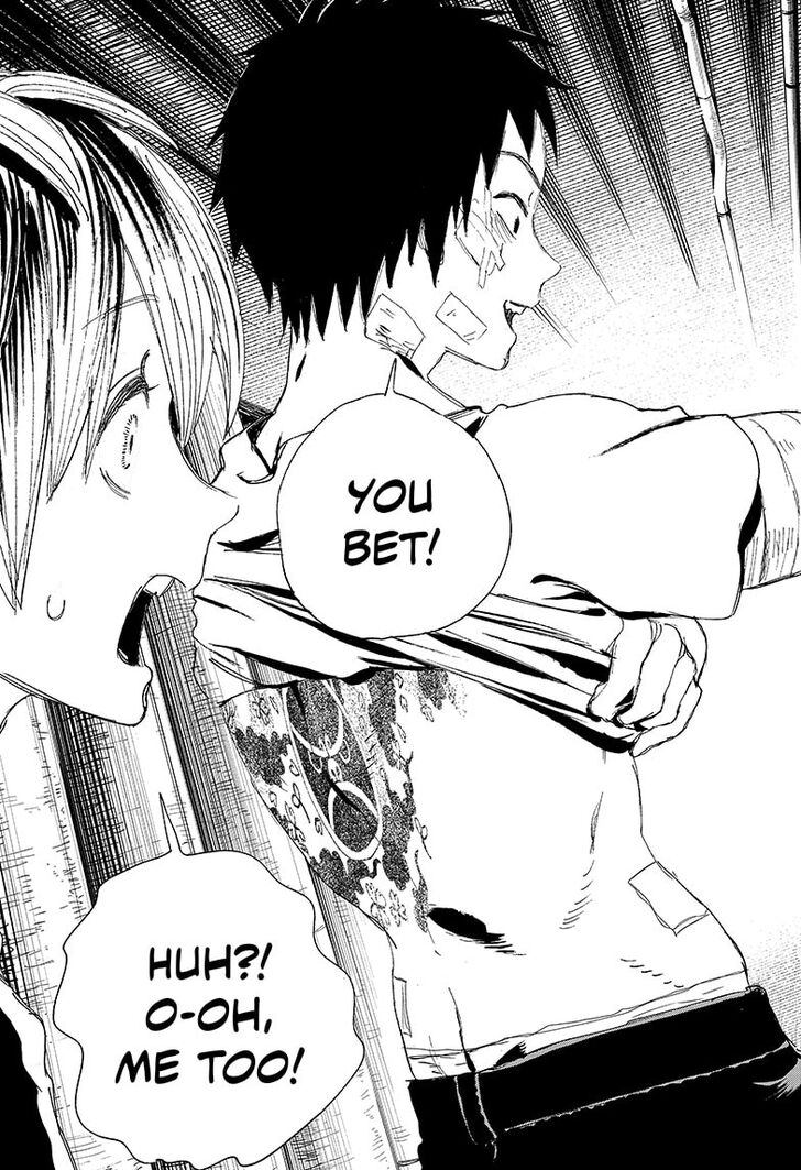 Read Ayashimon en Manga Online