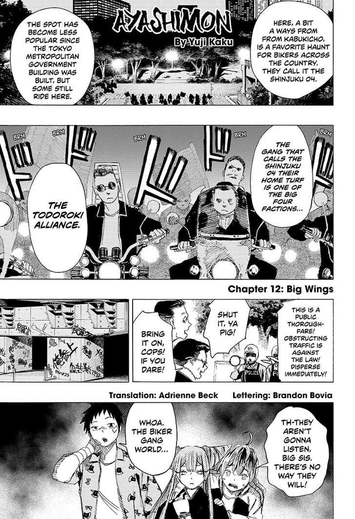 Read Ayashimon en Manga Online