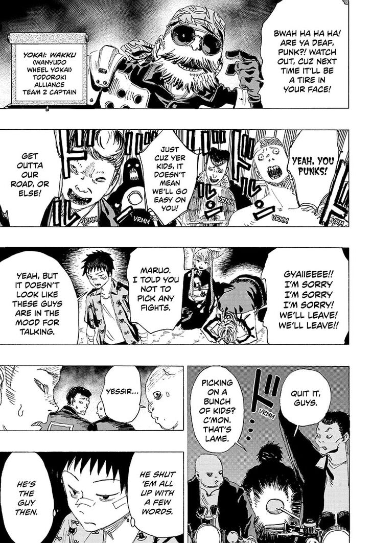 Read Ayashimon en Manga Online