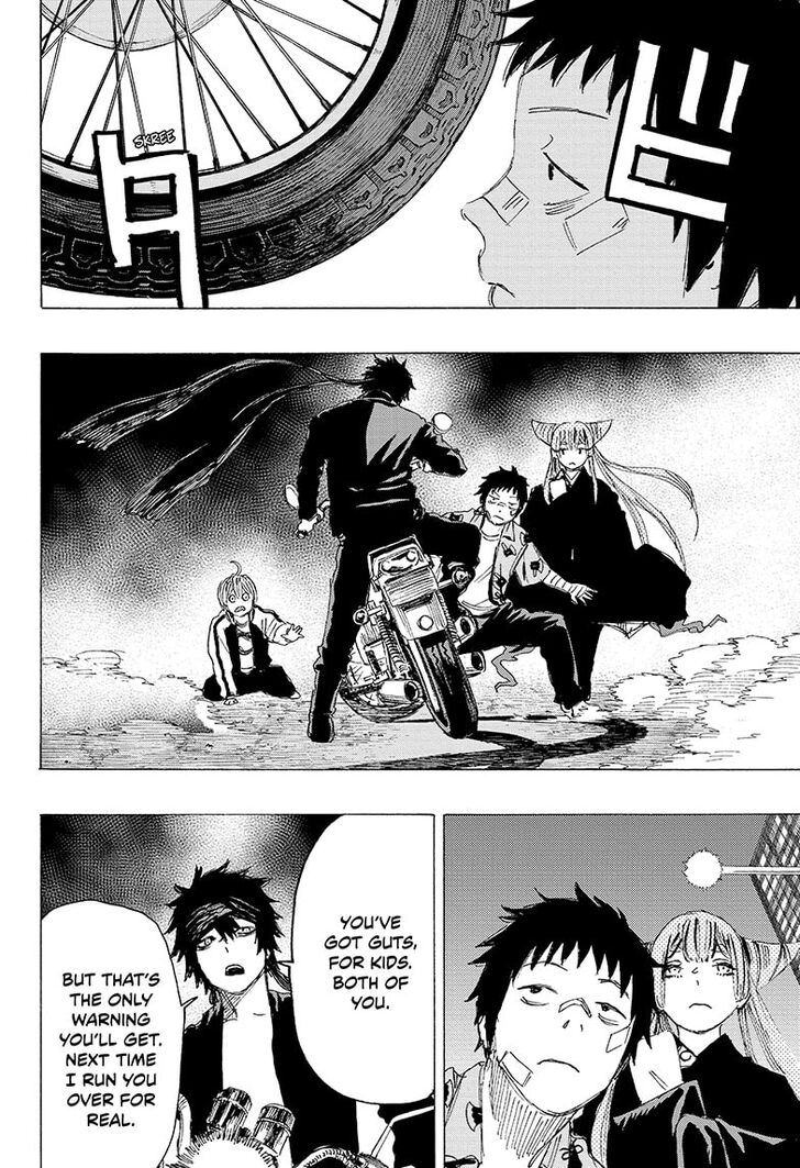 Read Ayashimon en Manga Online