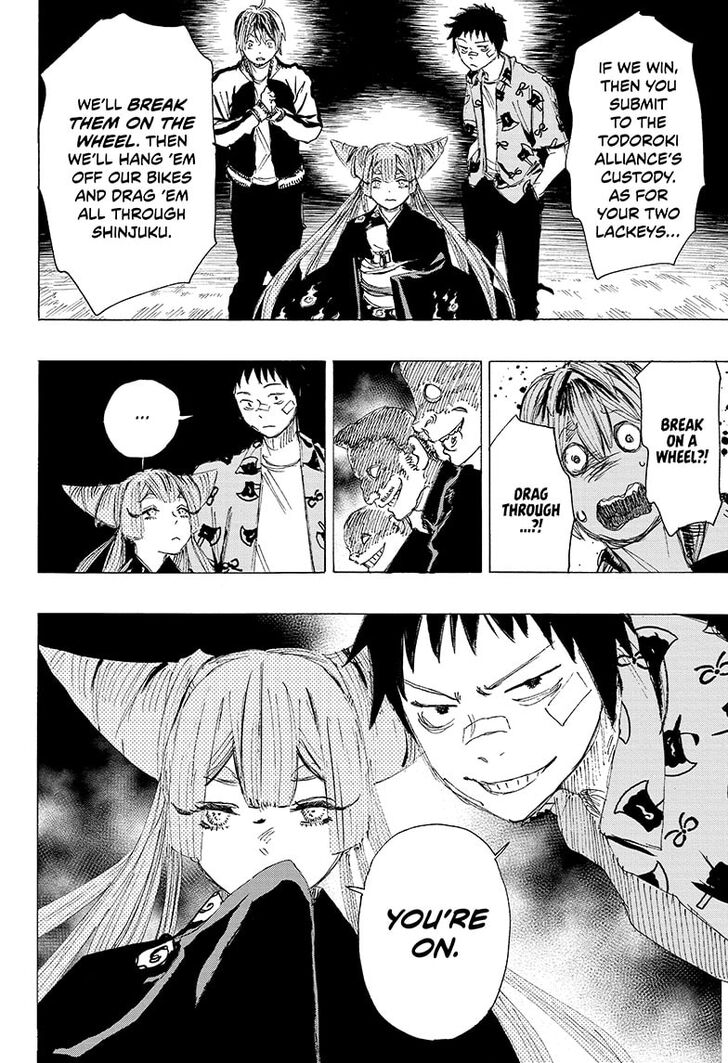 Read Ayashimon en Manga Online