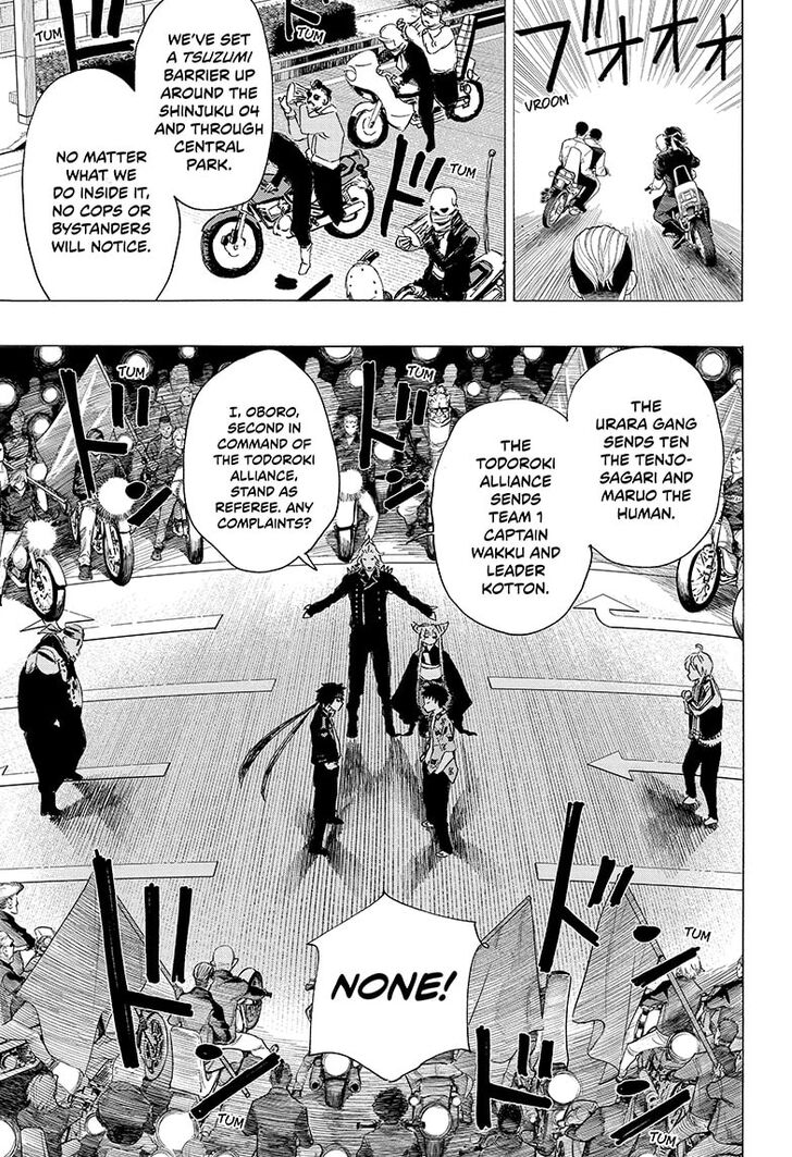 Read Ayashimon en Manga Online