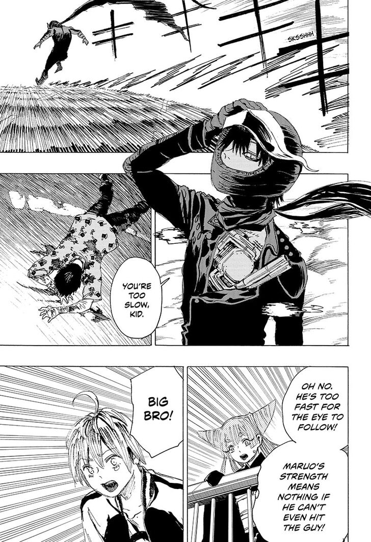 Read Ayashimon en Manga Online