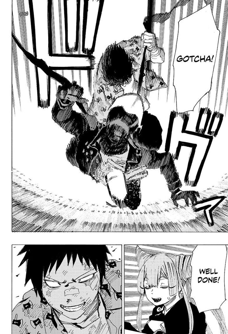 Read Ayashimon en Manga Online