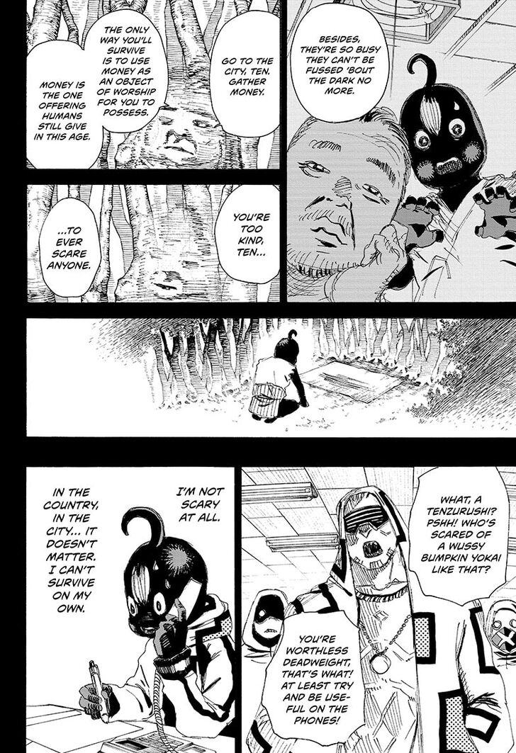 Read Ayashimon en Manga Online