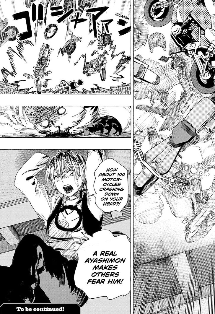 Read Ayashimon en Manga Online