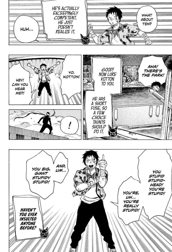 Read Ayashimon en Manga Online