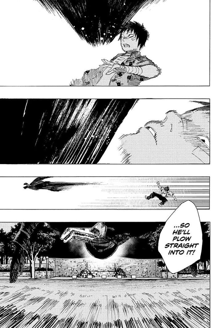 Read Ayashimon en Manga Online