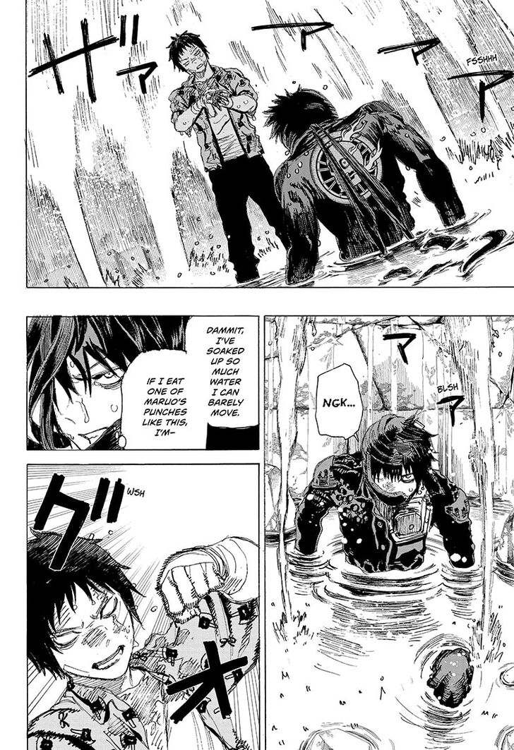 Read Ayashimon en Manga Online