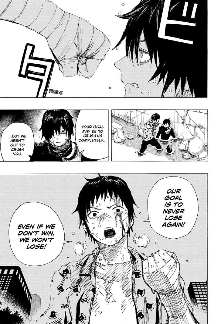 Read Ayashimon en Manga Online