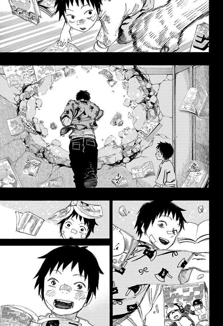 Read Ayashimon en Manga Online