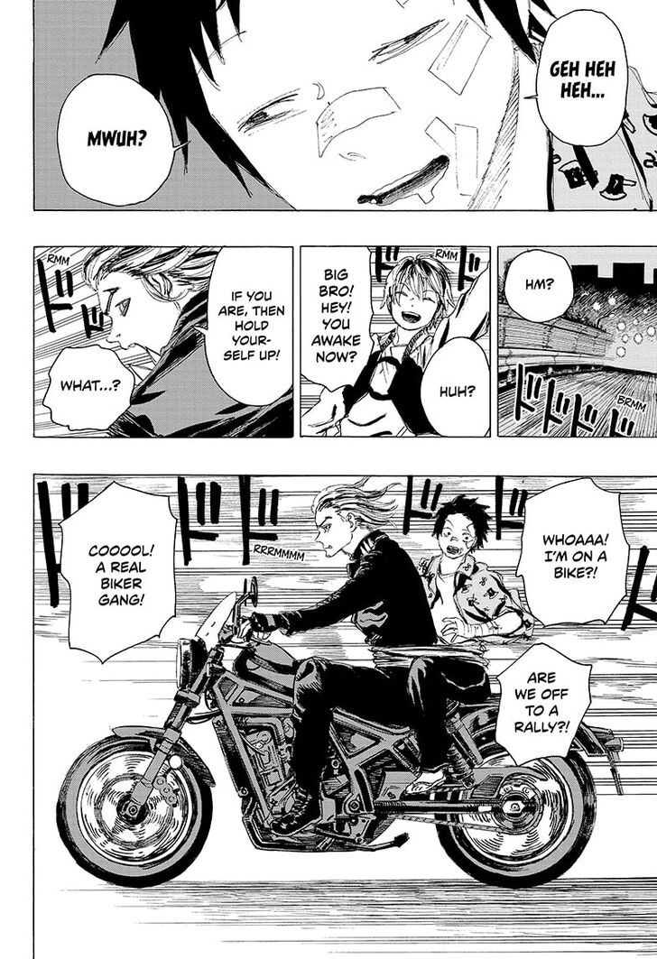 Read Ayashimon en Manga Online