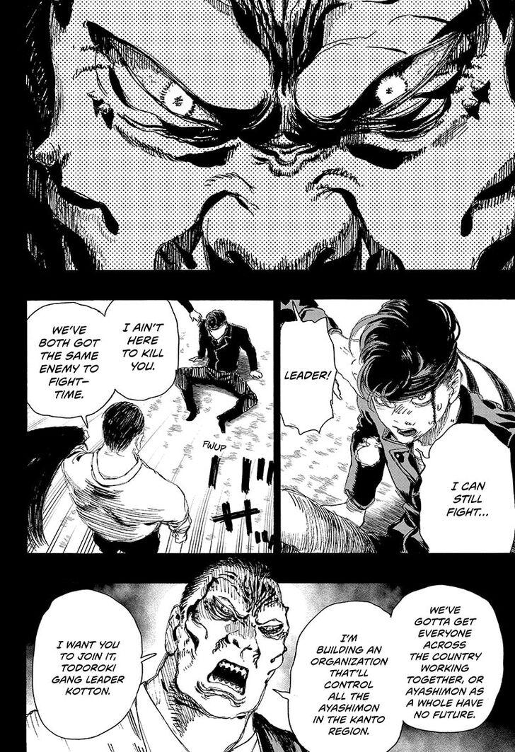 Read Ayashimon en Manga Online