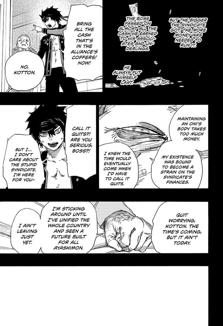 Read Ayashimon en Manga Online