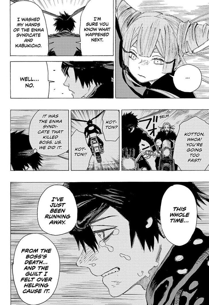 Read Ayashimon en Manga Online