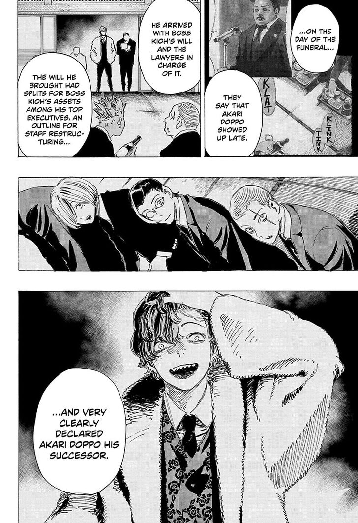 Read Ayashimon en Manga Online