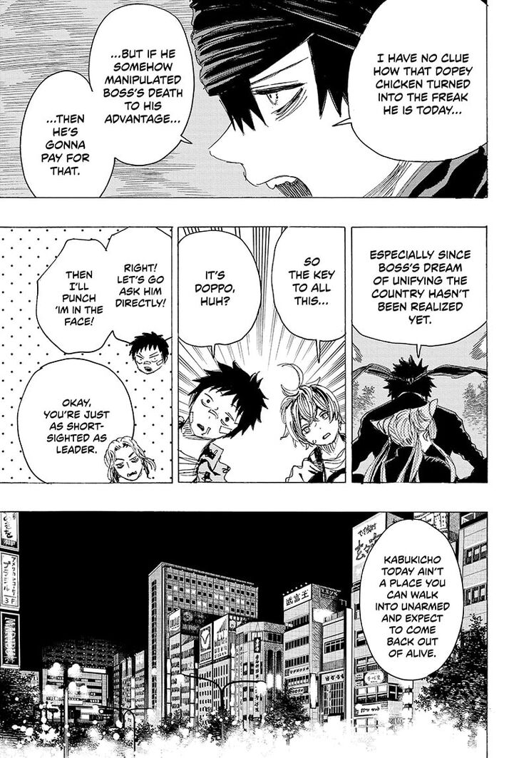 Read Ayashimon en Manga Online