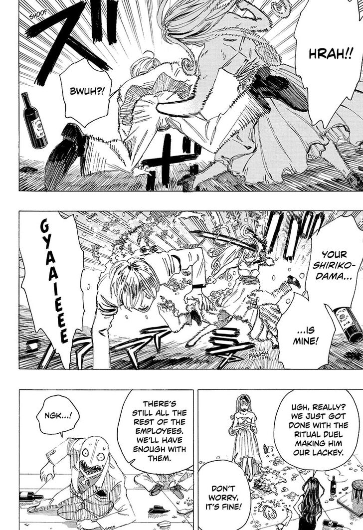 Read Ayashimon en Manga Online