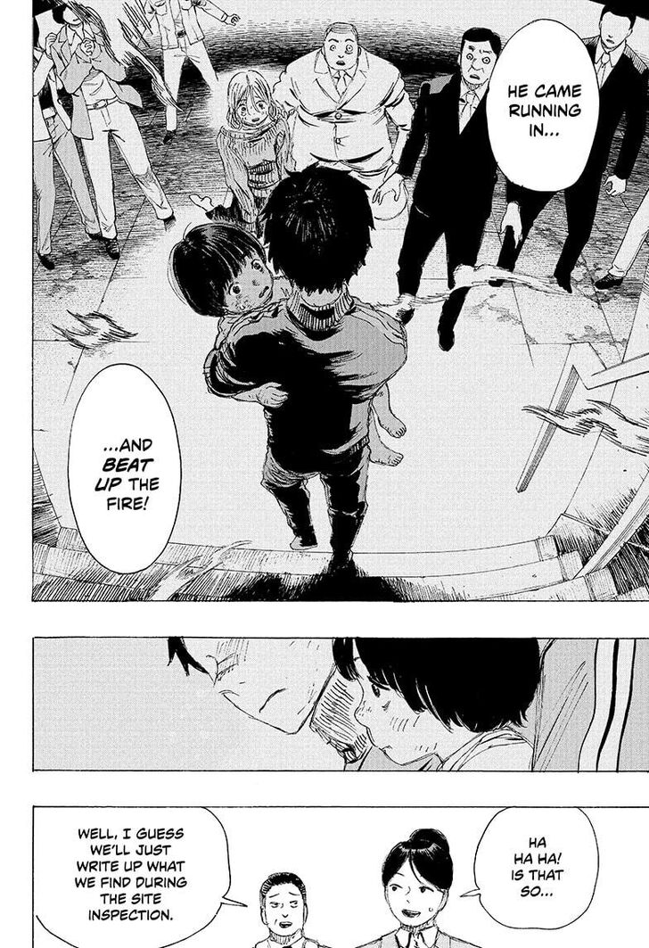 Read Ayashimon en Manga Online