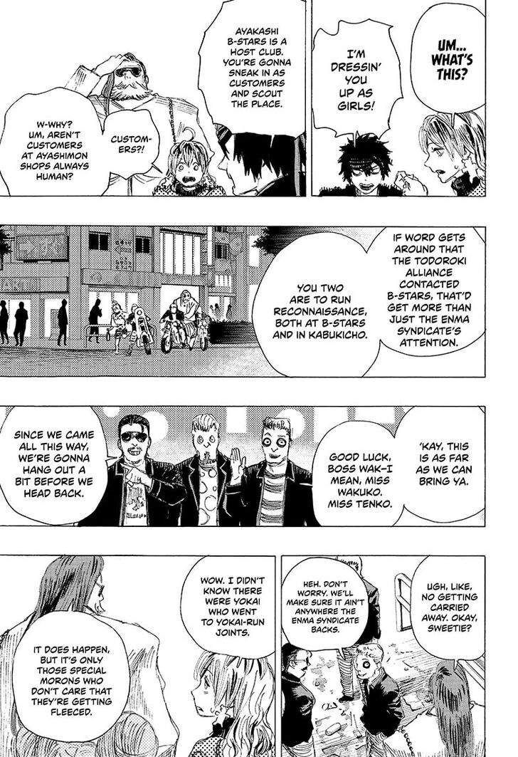 Read Ayashimon en Manga Online