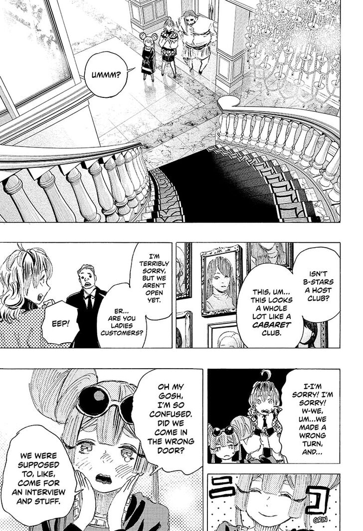 Read Ayashimon en Manga Online