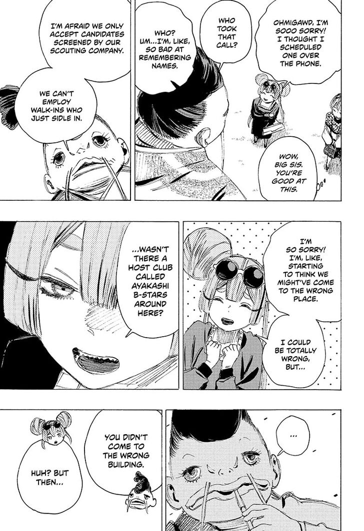 Read Ayashimon en Manga Online