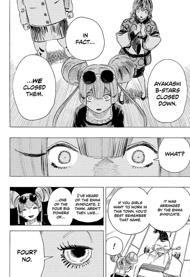 Read Ayashimon en Manga Online