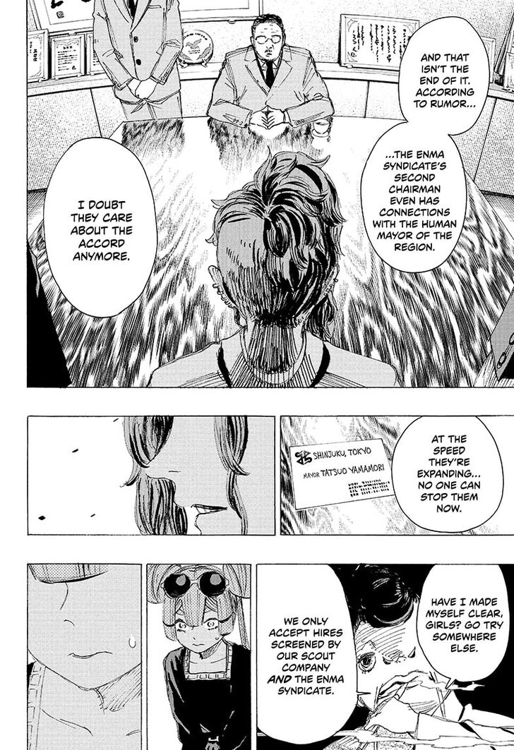 Read Ayashimon en Manga Online