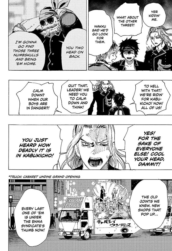 Read Ayashimon en Manga Online