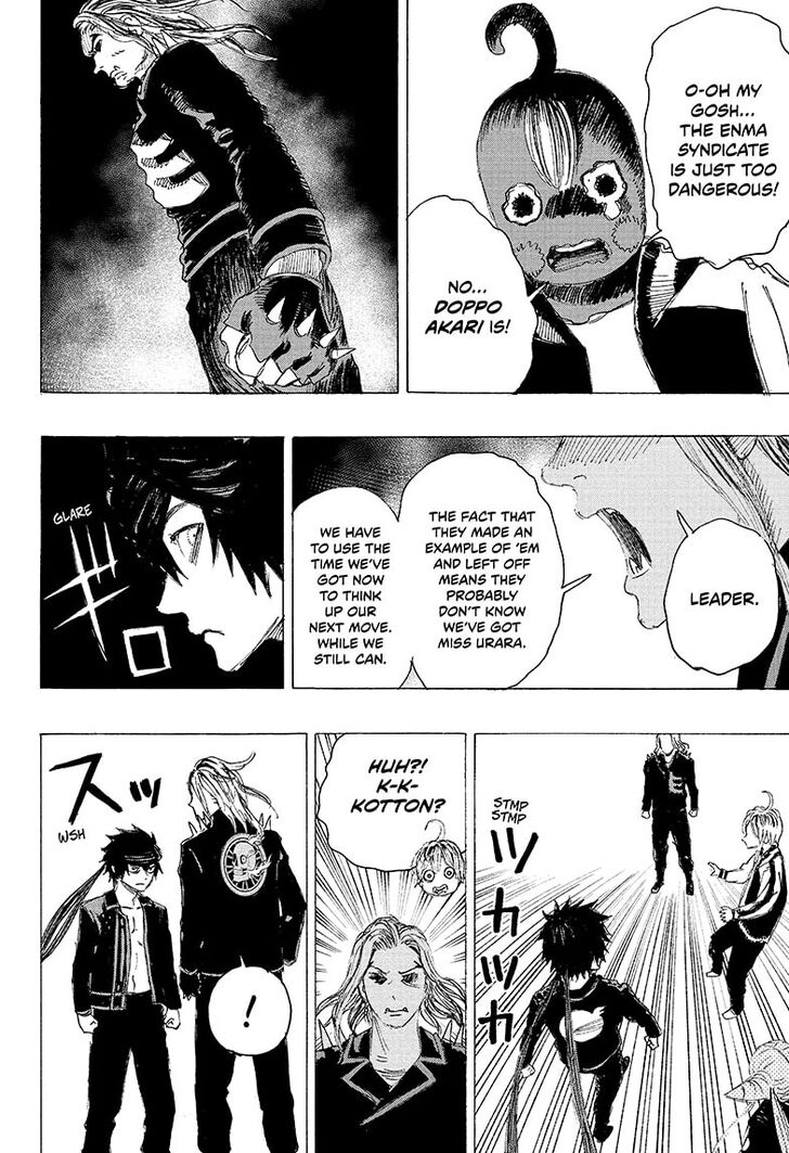 Read Ayashimon en Manga Online