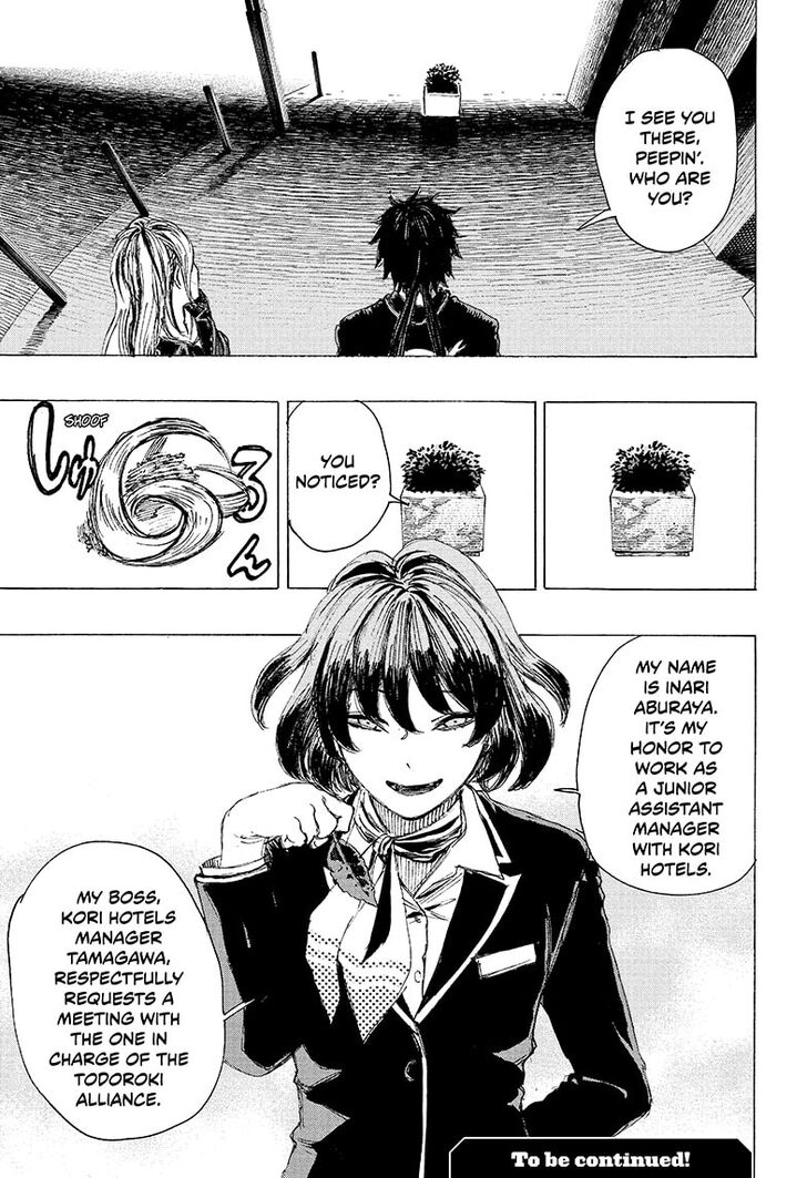 Read Ayashimon en Manga Online