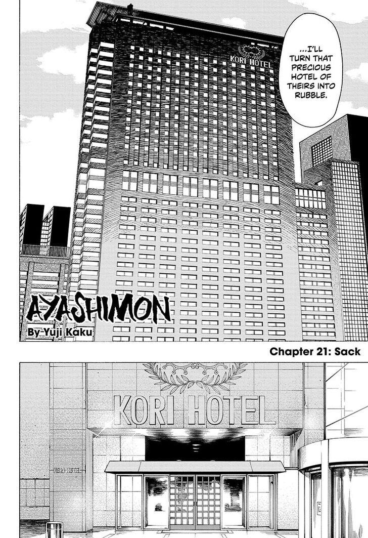 Read Ayashimon en Manga Online