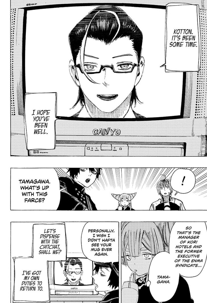 Read Ayashimon en Manga Online