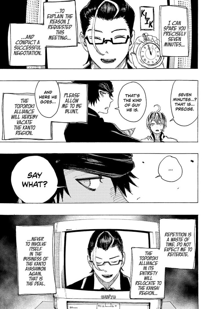 Read Ayashimon en Manga Online