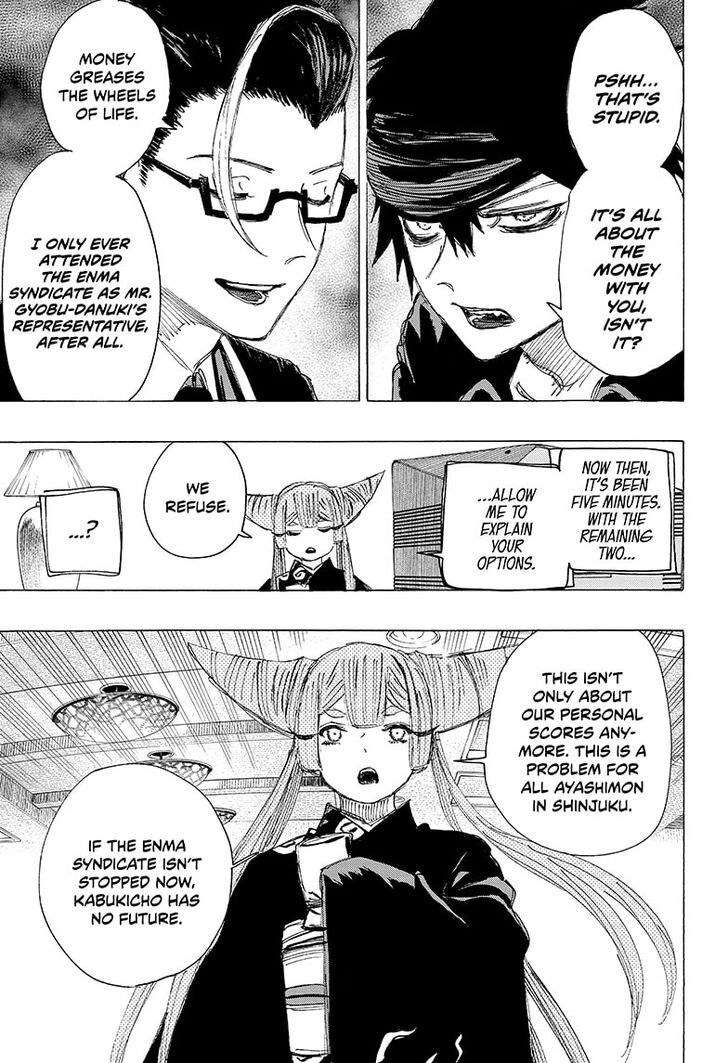 Read Ayashimon en Manga Online