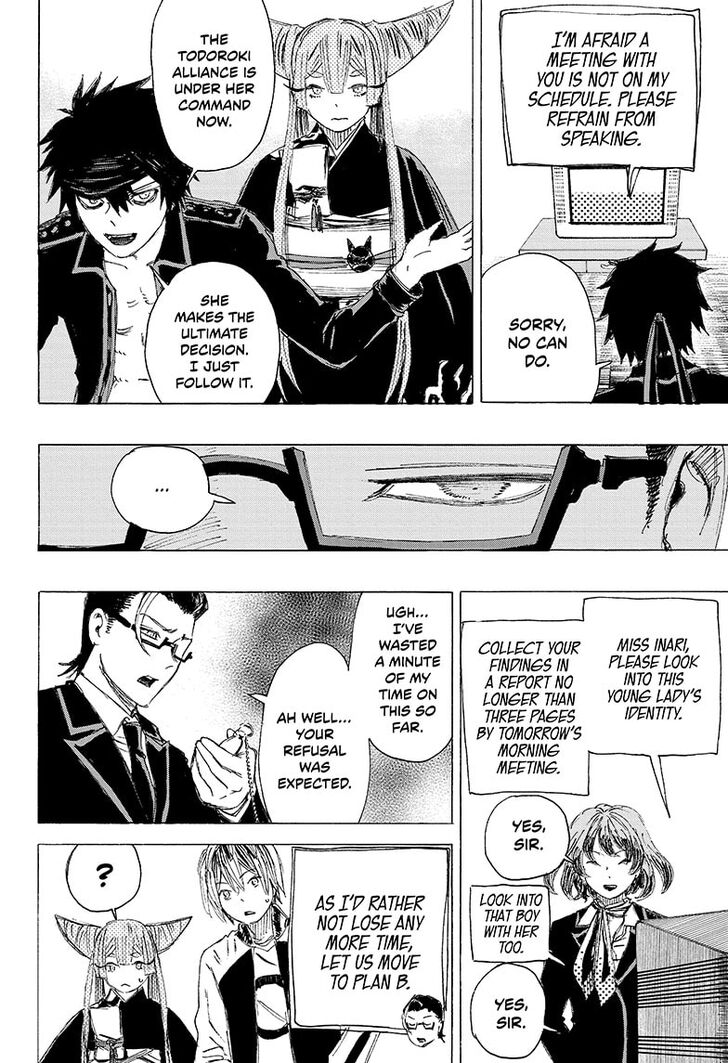 Read Ayashimon en Manga Online