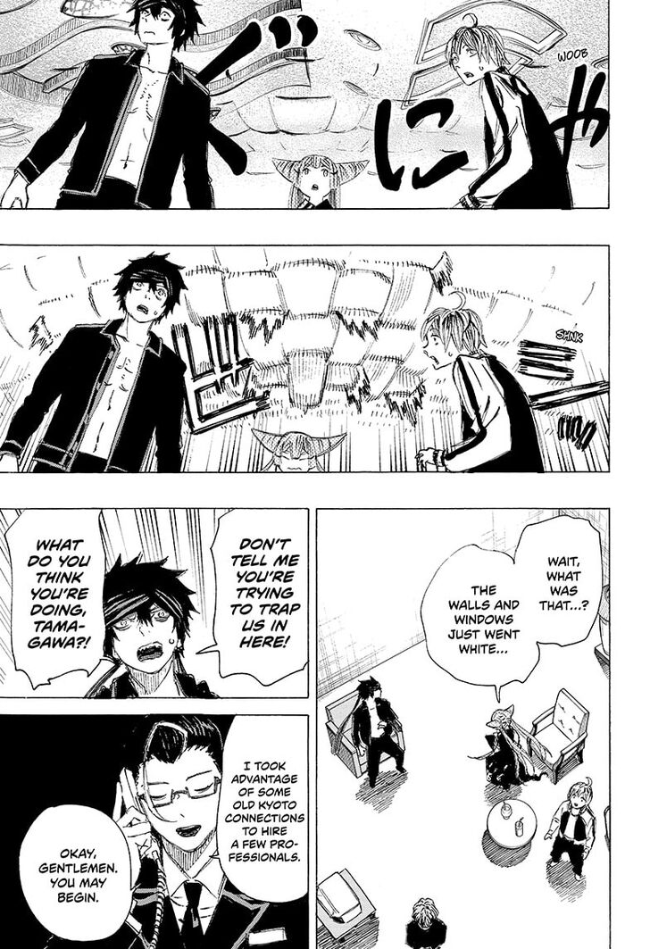 Read Ayashimon en Manga Online