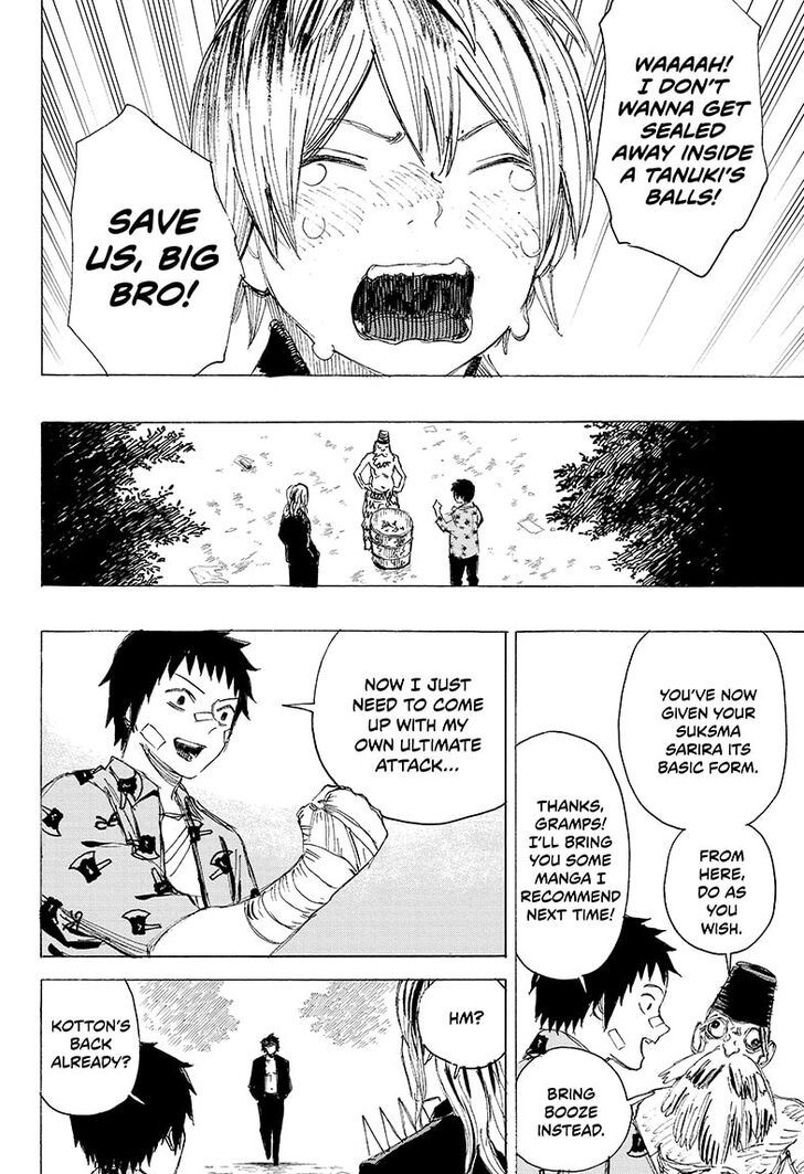 Read Ayashimon en Manga Online