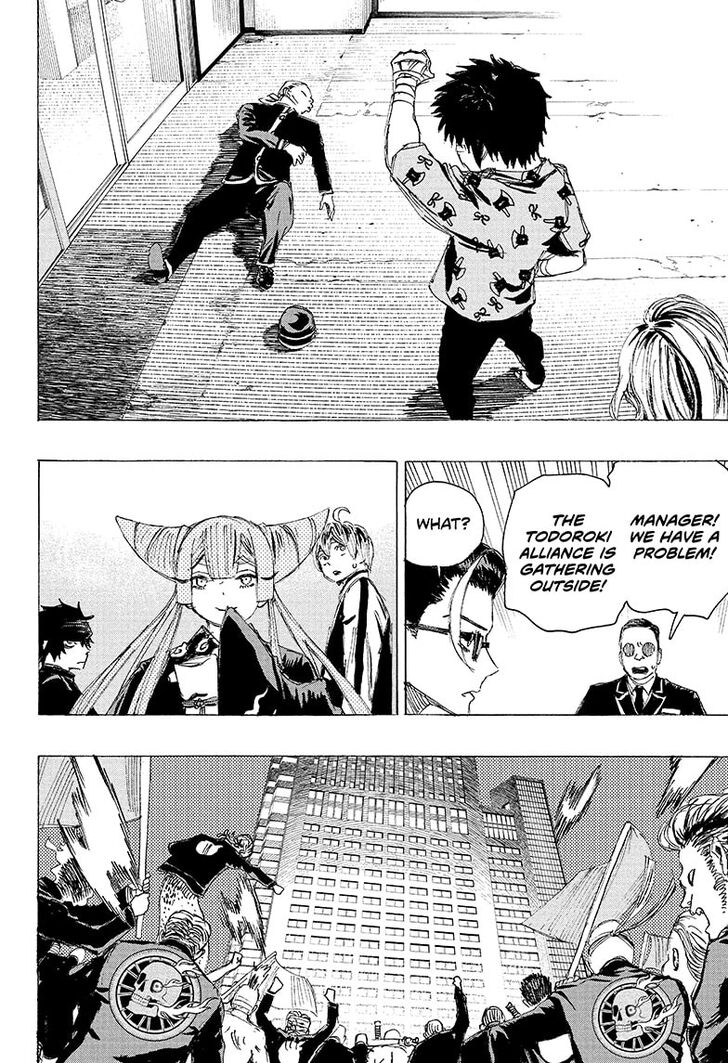 Read Ayashimon en Manga Online