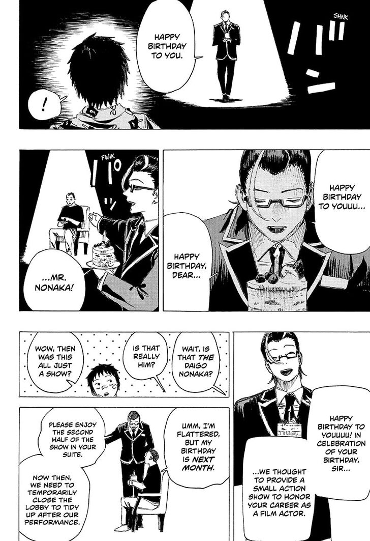 Read Ayashimon en Manga Online