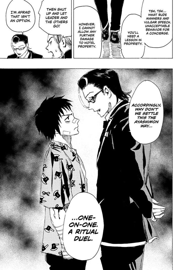 Read Ayashimon en Manga Online