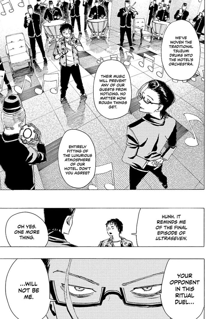 Read Ayashimon en Manga Online