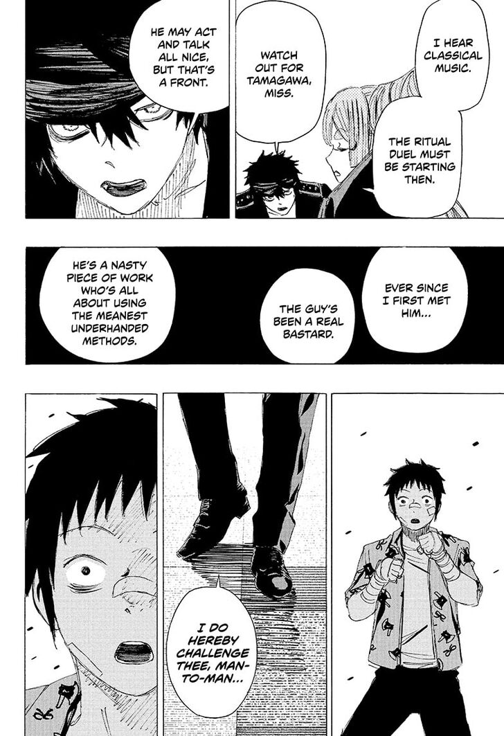 Read Ayashimon en Manga Online