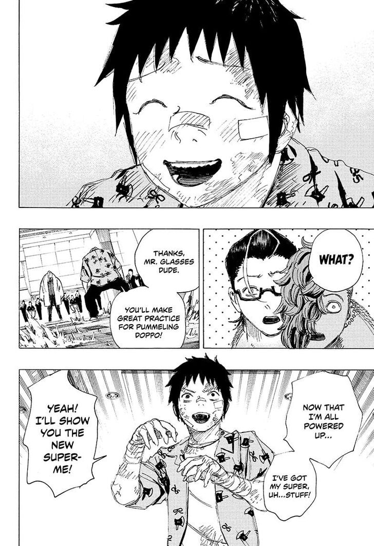 Read Ayashimon en Manga Online