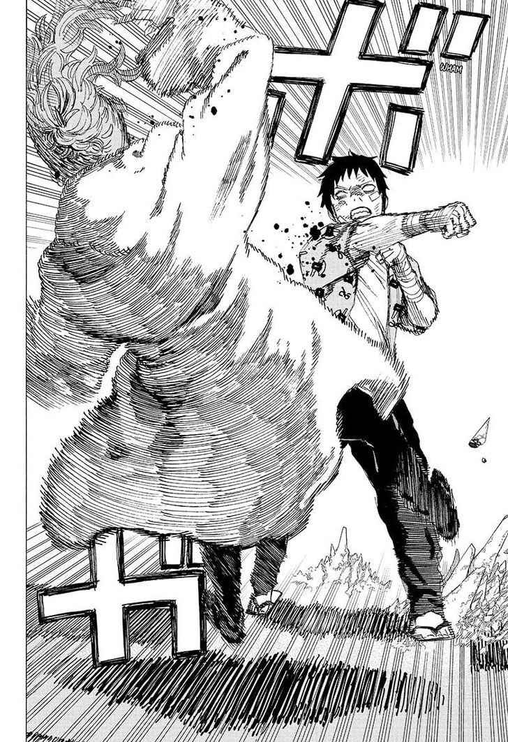 Read Ayashimon en Manga Online