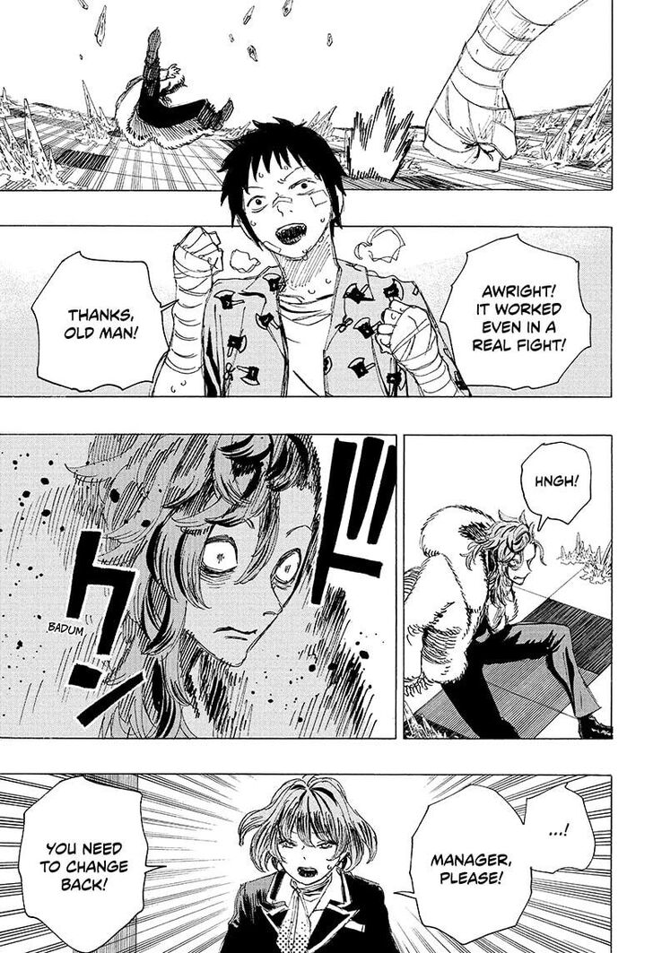 Read Ayashimon en Manga Online