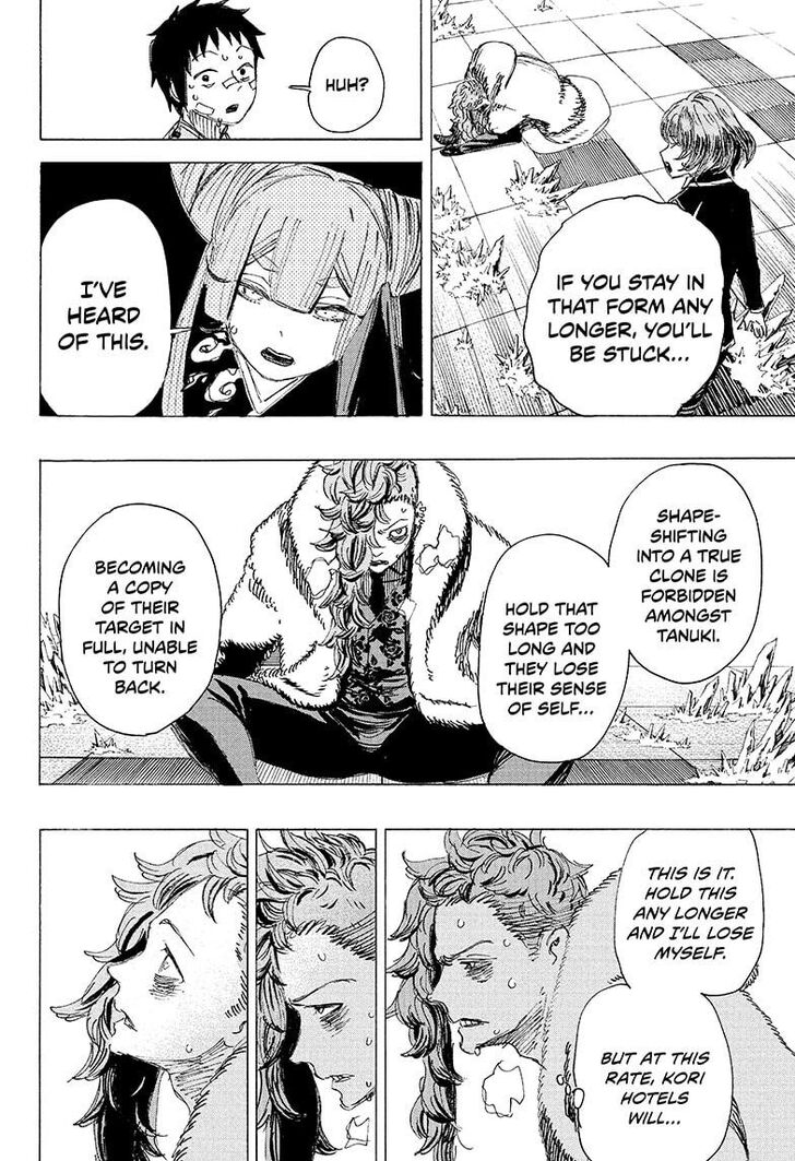 Read Ayashimon en Manga Online